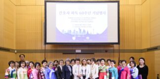 Stadt Frankfurt und koreanisches Generalkonsulat feiern den 60. Jahrestag des Anwerbeabkommens für koreanische „Krankenschwestern“